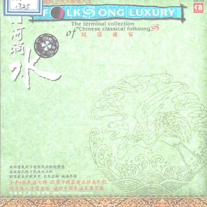 妹妹的山丹花儿开