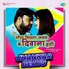 DJ Harshit Shah - Tora Pichhla Janam Ke Deewana Hayi - Jhankar Beats