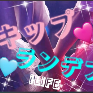 スキップランデブー（Live）