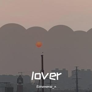 不止在日落黄昏爱你