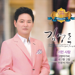 선운사 가는길(MR)