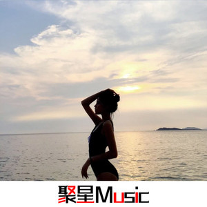 还是爱你还是忘不掉你(抖音热搜版)