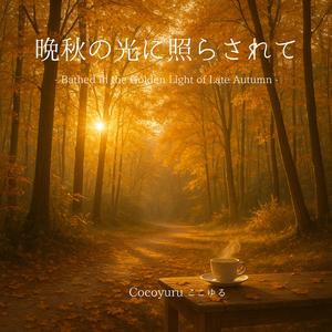 白い息と君の声