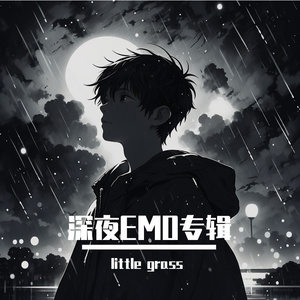 九尾狐 (你为我挡下鲁班的钉)