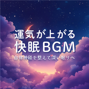 恋の扉を開く夜