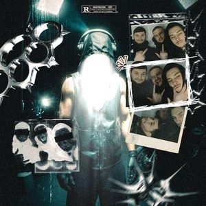 Неприлично