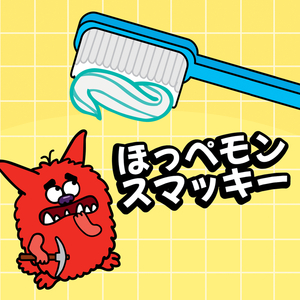 ほっぺモンスマッキー