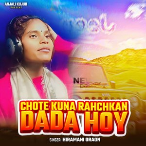 Chote Kuna Rahchkan Dada Hoy