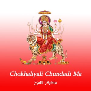 Chokhaliyali Chundadi