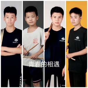 青春的相遇