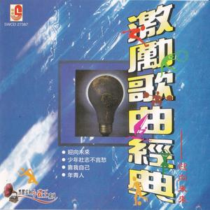 所有的年轻都一样