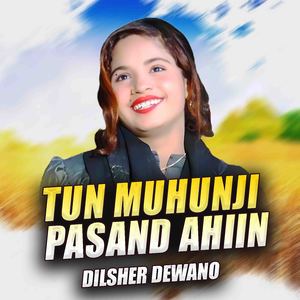 Tun Muhunji Pasand Ahiin