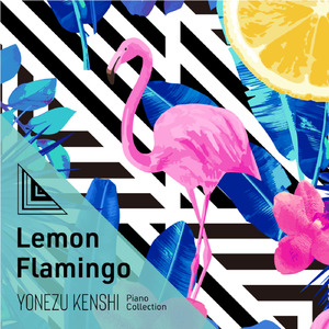 Lemon （ピアノ）