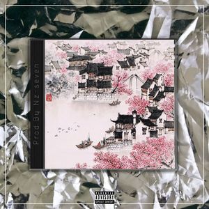 断桥遗梦【中国风New wave x Gunna TYPE BEAT x Chinese】