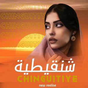 CHINGUITIYAA