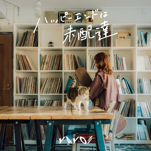 ユートピアで眠りたい