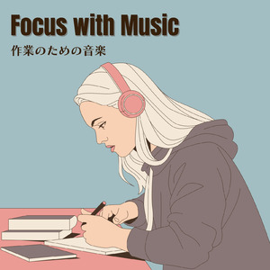 ロフトでの読書の静けさ