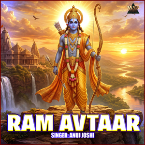 Ram Avtaar