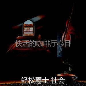 柔和的阅读时刻