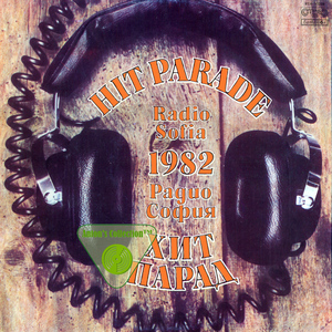 Прегърни ме