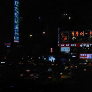 别留下我(Prod.By Bizy)