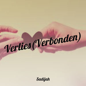 Verlies(Verbonden)