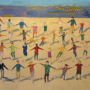 イン・マイ・ライフ