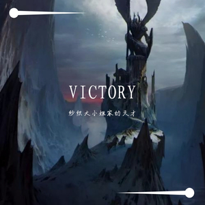 Victory