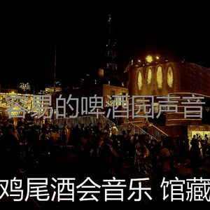 微妙的吧台心情