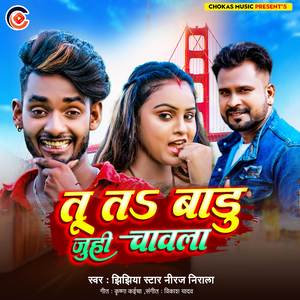 Tu Ta Badu Juhi Chawla