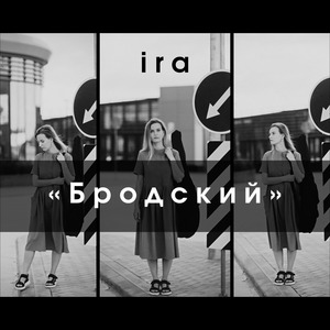 Великая душа