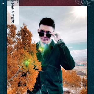 念酒酣之贤