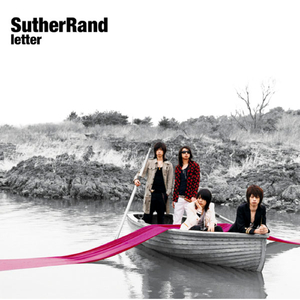 かわらないもの