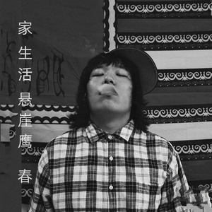 钱