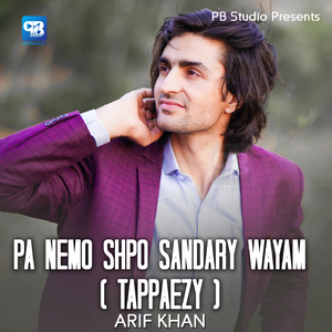 Pa Nemo Shpo Sandary Wayam (Tappaezy)