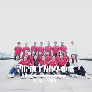 灵犀相通（Acapella）