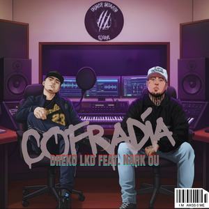 Cofradía