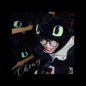 Cheng (prod.by 曼娜斯)