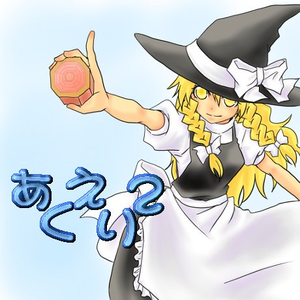 里切りの少女　~ Take this life (remix)*