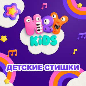 Муравьи Шагают Дружно в Ряд