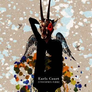 イカロスの夜明け