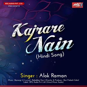 Kare Kare Nain Tere Kajrare