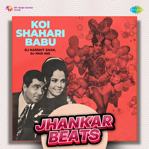 Koi Shahari Babu - Jhankar Beats