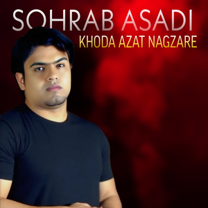 Khoda Azat Nagzare