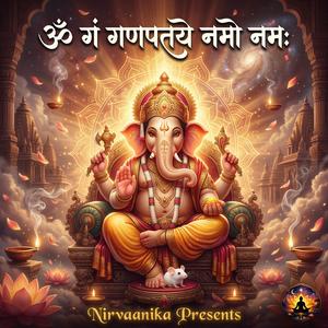 Om Gan Ganpataye Namo Namah