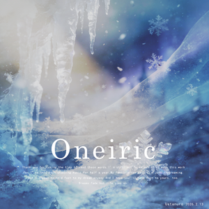 Oneiric
