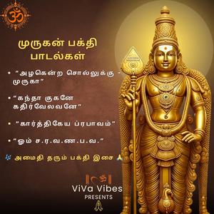 Azhagendra Sollukku (Muruga)