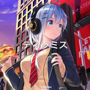 ティラミス