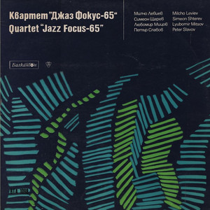 Понеделник сутрин