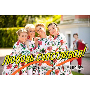 У моëго у милого (Щëчки аленькие)